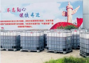 內蒙古潤佳節(jié)能環(huán)保技術有限公司15噸水處理化學品